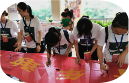 (发上级) 大学生暑期反邪教宣传社会实践活动进我区1215 (发上级) 大学生暑期反邪教宣传社会实践活动进我区1215