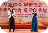 (发上级) 大学生暑期反邪教宣传社会实践活动进我区1737 (发上级) 大学生暑期反邪教宣传社会实践活动进我区1737