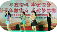 (发上级) 大学生暑期反邪教宣传社会实践活动进我区1742 (发上级) 大学生暑期反邪教宣传社会实践活动进我区1742