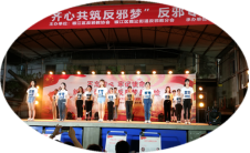 (发上级) 大学生暑期反邪教宣传社会实践活动进我区1746 (发上级) 大学生暑期反邪教宣传社会实践活动进我区1746