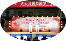 (发上级) 大学生暑期反邪教宣传社会实践活动进我区1747 (发上级) 大学生暑期反邪教宣传社会实践活动进我区1747