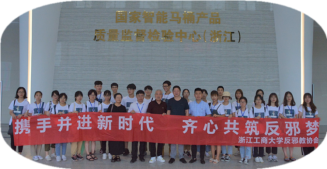 (发上级) 大学生暑期反邪教宣传社会实践活动进我区2404 (发上级) 大学生暑期反邪教宣传社会实践活动进我区2404
