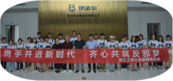 (发上级) 大学生暑期反邪教宣传社会实践活动进我区2418 (发上级) 大学生暑期反邪教宣传社会实践活动进我区2418