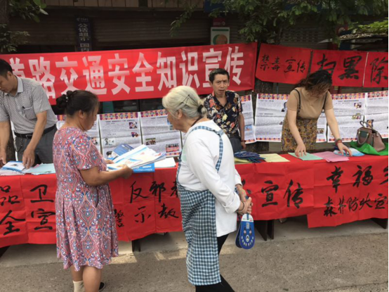 四川省沐川县幸福乡开展反邪教宣传活动