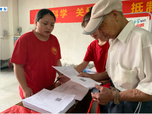 宗教反邪进教堂,匡正祛恶创无邪274 宗教反邪进教堂,匡正祛恶创无邪274