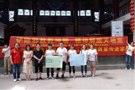 大小朋友手牵手，反邪路上一起走