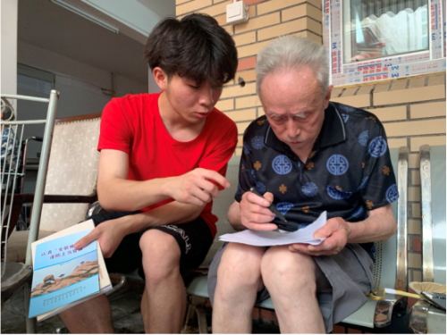 走近“夕阳红”,新青年传唱反邪“好声音”252 走近“夕阳红”,新青年传唱反邪“好声音”252