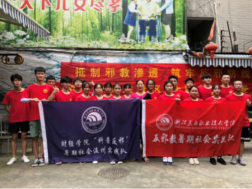 走近“夕阳红”,新青年传唱反邪“好声音”798 走近“夕阳红”,新青年传唱反邪“好声音”798