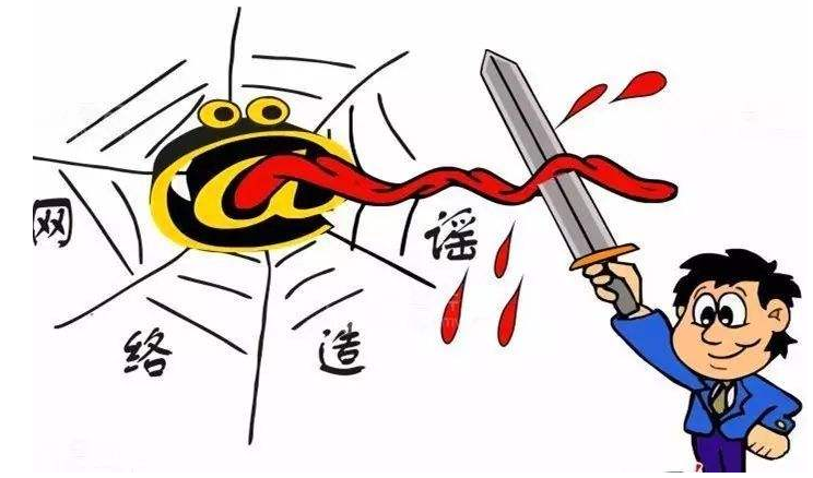 取缔“法轮功”大快人心