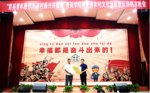 反邪纳凉晚会获村民点赞397 反邪纳凉晚会获村民点赞397