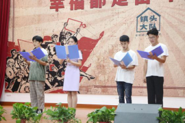 反邪纳凉晚会获村民点赞561 反邪纳凉晚会获村民点赞561