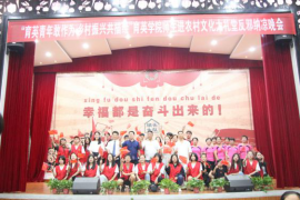 反邪纳凉晚会获村民点赞563 反邪纳凉晚会获村民点赞563