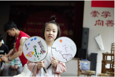 天真“无邪”反邪教智慧创意嘉年华579 天真“无邪”反邪教智慧创意嘉年华579