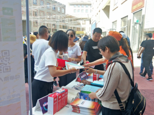 内蒙古鄂尔多斯市乌审旗借新时代网络文明实践系列活动启动仪式开展反邪教宣传264 内蒙古鄂尔多斯市乌审旗借新时代网络文明实践系列活动启动仪式开展反邪教宣传264