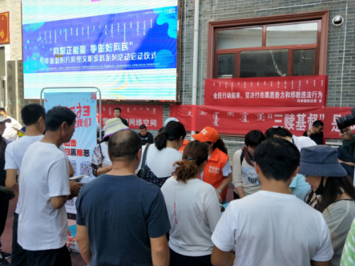 内蒙古鄂尔多斯市乌审旗借新时代网络文明实践系列活动启动仪式开展反邪教宣传371 内蒙古鄂尔多斯市乌审旗借新时代网络文明实践系列活动启动仪式开展反邪教宣传371