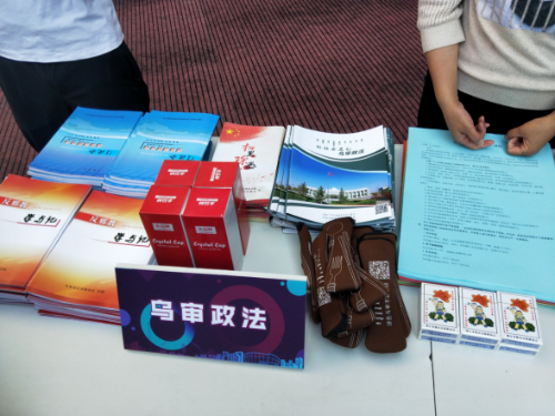 内蒙古鄂尔多斯市乌审旗借新时代网络文明实践系列活动启动仪式开展反邪教宣传373 内蒙古鄂尔多斯市乌审旗借新时代网络文明实践系列活动启动仪式开展反邪教宣传373