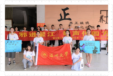唱响反邪，歌声回荡