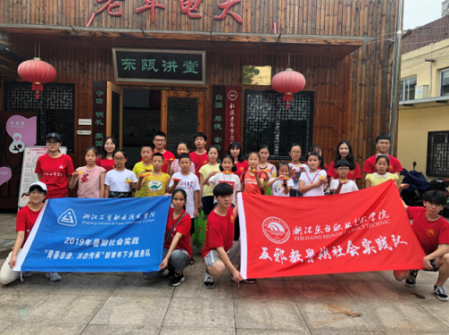 “牵手”米塑,走进非遗文化(浙江东方职业技术学院科普反邪暑期实践队通讯)80 “牵手”米塑,走进非遗文化(浙江东方职业技术学院科普反邪暑期实践队通讯)80