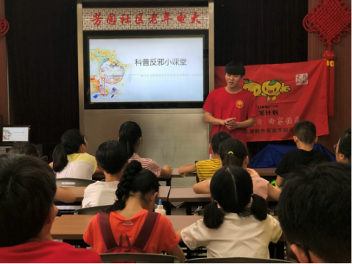 “牵手”米塑,走进非遗文化(浙江东方职业技术学院科普反邪暑期实践队通讯)410 “牵手”米塑,走进非遗文化(浙江东方职业技术学院科普反邪暑期实践队通讯)410