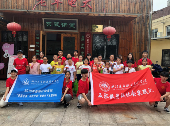 “牵手”米塑，走进非遗文化 ——科普反邪微课堂