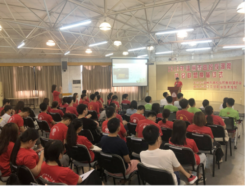 新青年敢作为,温州高校携手助力无邪世界—— 温州市高校反邪教协会联盟换届仪式成功举办(1)(1)215 新青年敢作为,温州高校携手助力无邪世界—— 温州市高校反邪教协会联盟换届仪式成功举办(1)(1)215