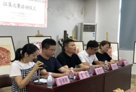 “纸”为你而来 ,“邪”离你而去 温州市鹿城区反邪教剪纸作品征集大赛正式启动207 “纸”为你而来 ,“邪”离你而去 温州市鹿城区反邪教剪纸作品征集大赛正式启动207