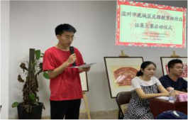 “纸”为你而来 ，“邪”离你而去——温州市鹿城区反邪教剪纸作品征集大赛正式启动