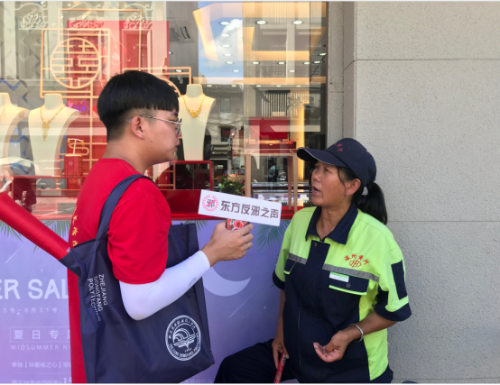 街头采访寻找民“声”,奏响反邪交响曲 (1)188 街头采访寻找民“声”,奏响反邪交响曲 (1)188