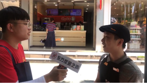 街头采访寻找民“声”,奏响反邪交响曲 (1)317 街头采访寻找民“声”,奏响反邪交响曲 (1)317