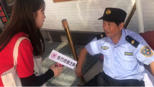 街头采访寻找民“声”,奏响反邪交响曲 (1)319 街头采访寻找民“声”,奏响反邪交响曲 (1)319