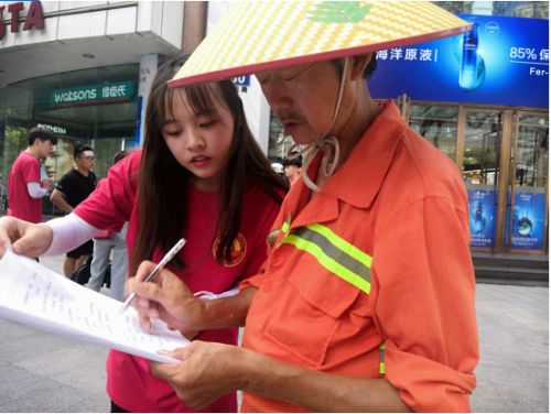 携手问卷大数据 反邪卫士在行动 ——东方学子开展问卷调查活动360 携手问卷大数据 反邪卫士在行动 ——东方学子开展问卷调查活动360