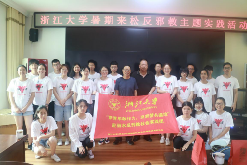 深入访谈受害者亲历，用心聆听反邪实例
