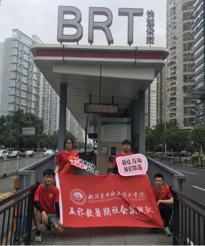 反邪书籍下基层,共创鹿城无邪梦191 反邪书籍下基层,共创鹿城无邪梦191