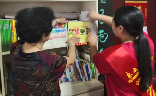 反邪书籍下基层,共创鹿城无邪梦364 反邪书籍下基层,共创鹿城无邪梦364