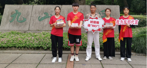 反邪书籍下基层,共创鹿城无邪梦366 反邪书籍下基层,共创鹿城无邪梦366