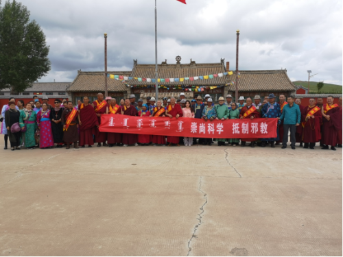 4.内蒙古锡林郭勒盟西乌旗浩勒图庙开展“崇尚科学 抵制邪教”主题宣传活动162 4.内蒙古锡林郭勒盟西乌旗浩勒图庙开展“崇尚科学 抵制邪教”主题宣传活动162