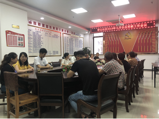 不一样的红七月，反邪我们在行动！——浙江省温州瑞安市安阳街道开展系列反邪教宣传活动