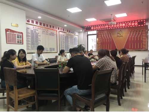 不一样的红七月,反邪我们在行动!——浙江省温州瑞安市安阳街道开展系列反邪教宣传活动143 不一样的红七月,反邪我们在行动!——浙江省温州瑞安市安阳街道开展系列反邪教宣传活动143