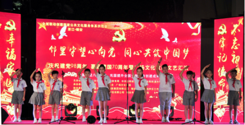 不一样的红七月,反邪我们在行动!——浙江省温州瑞安市安阳街道开展系列反邪教宣传活动321 不一样的红七月,反邪我们在行动!——浙江省温州瑞安市安阳街道开展系列反邪教宣传活动321