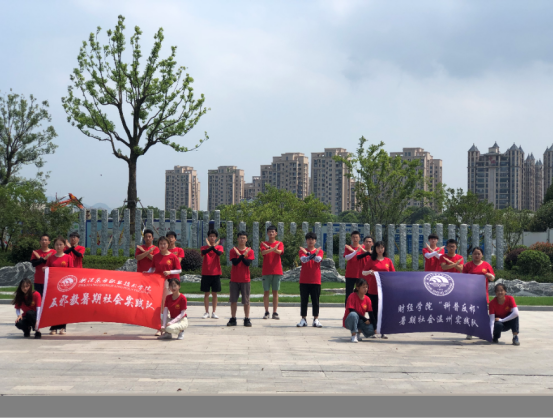 舞动“反邪”，活力飞扬 ——青年大学生开展反邪教“快闪”宣传
