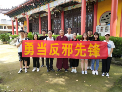 浙经贸反邪小分队暑期社会实践纪实:齐心反邪,共创和谐464 浙经贸反邪小分队暑期社会实践纪实:齐心反邪,共创和谐464