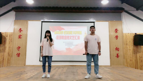 浙经贸反邪小分队暑期社会实践纪实：齐心反邪，共创和谐