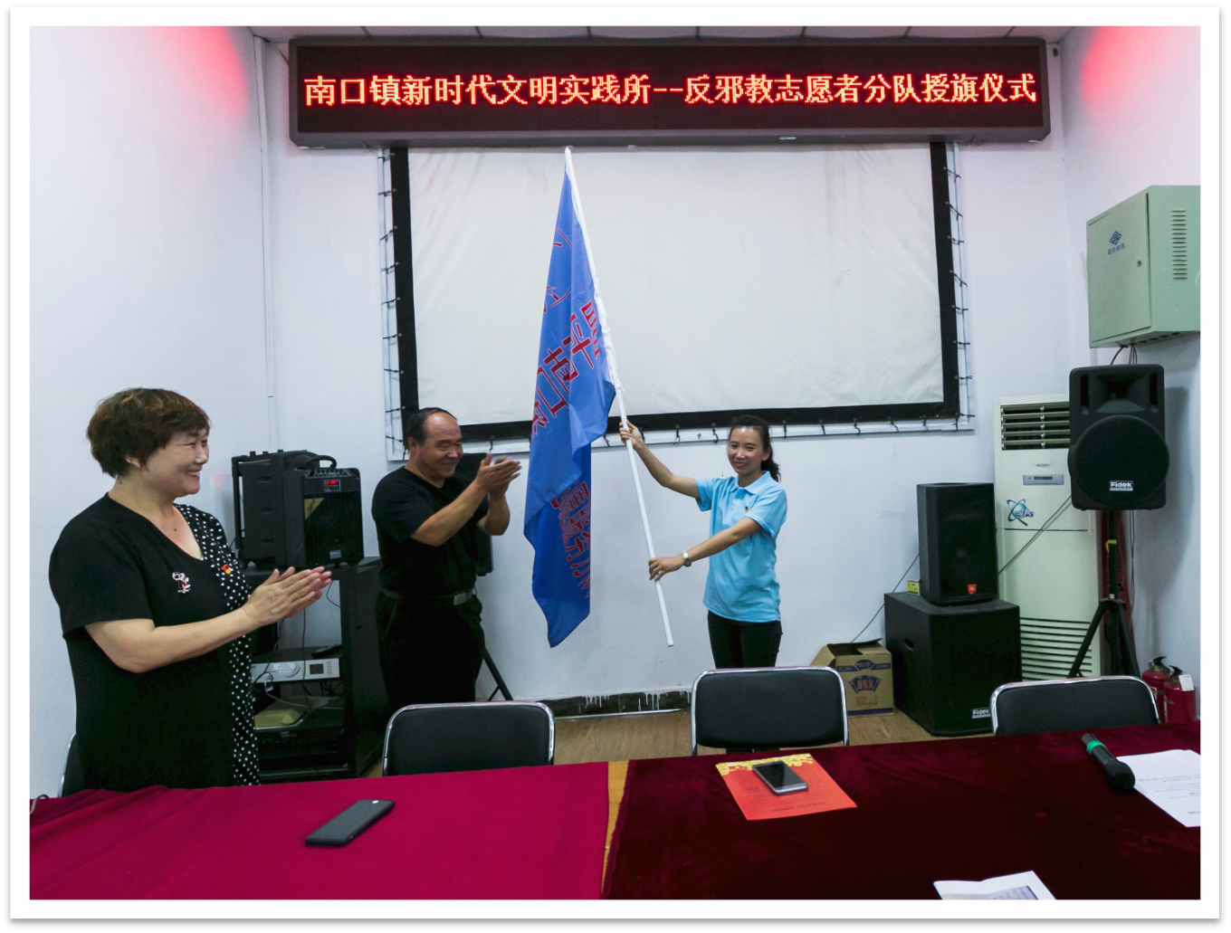 北京市昌平区南口镇成立新时代文明实践志愿者反邪教分队