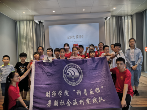 剪纸反邪新形式 科学课堂新知识562 剪纸反邪新形式 科学课堂新知识562