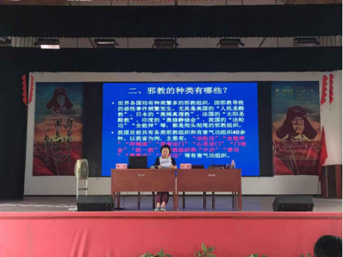 龙游县举行网格员反邪教培训会299