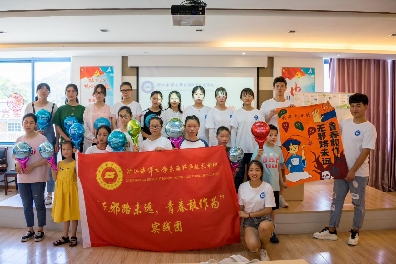 浙海大东科：紫气东成云，反邪播正气