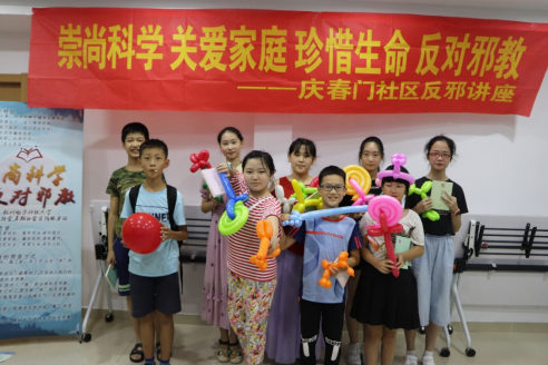 杭州电子科技大学：祖国华诞七十载，先锋反邪矢志行1130