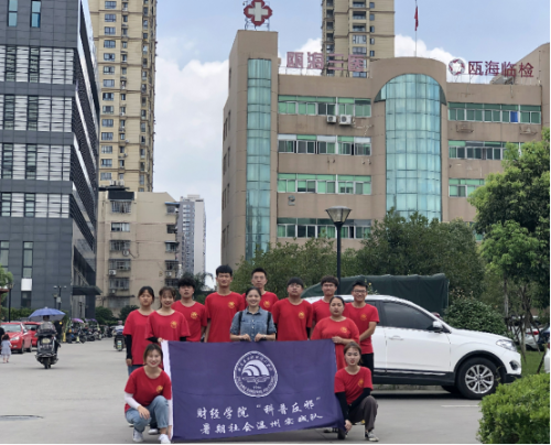 反邪宣传进医院,联手打好反邪教“组合拳”166 反邪宣传进医院,联手打好反邪教“组合拳”166