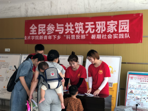 反邪宣传进医院,联手打好反邪教“组合拳”461 反邪宣传进医院,联手打好反邪教“组合拳”461