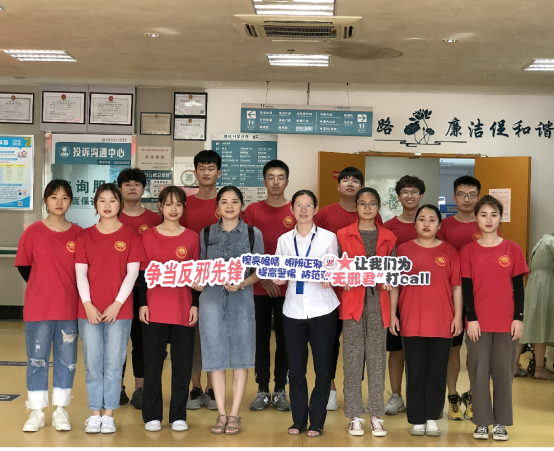 反邪宣传进医院，联手打好反邪教“组合拳”